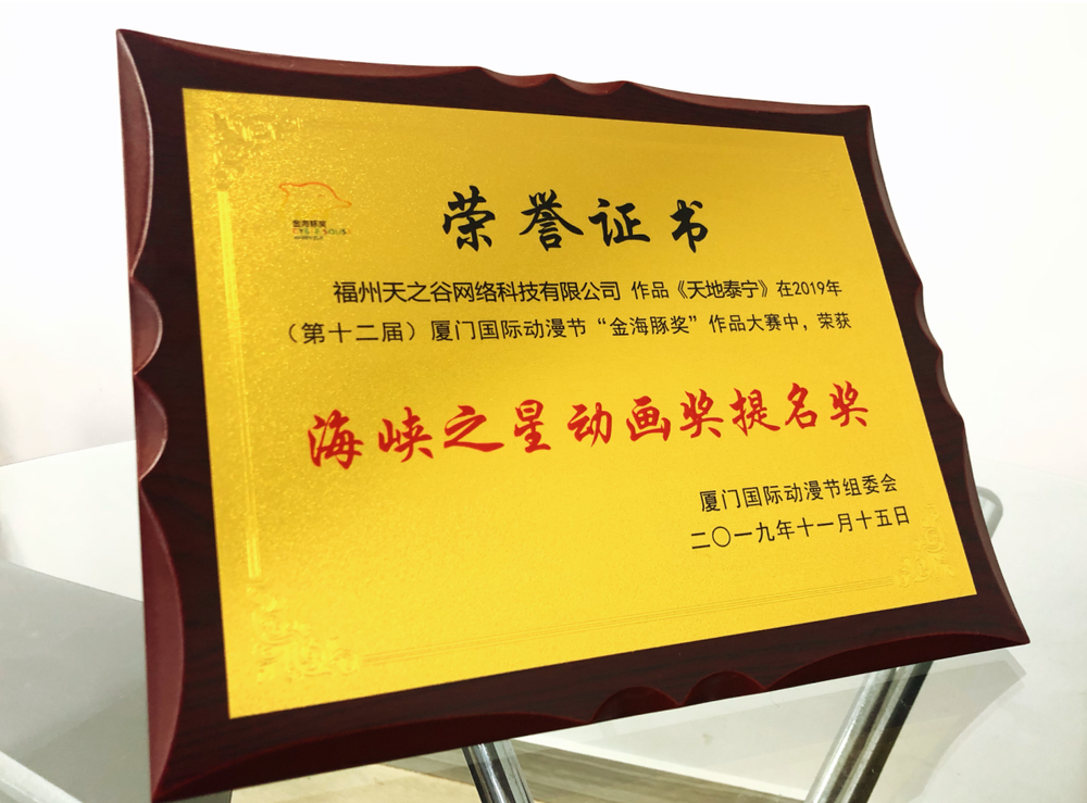 厦门动漫节.png