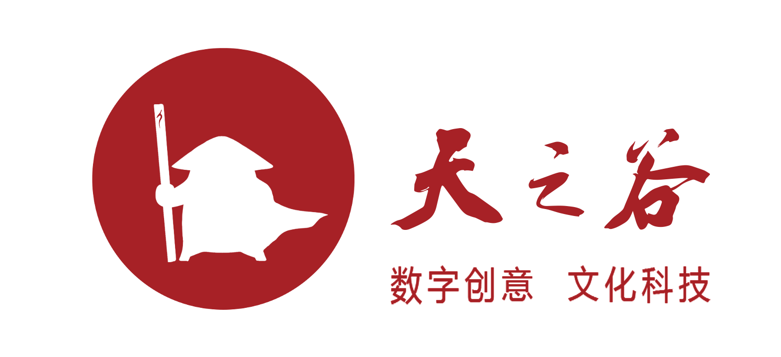 网站样板-文化传媒